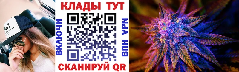 Купить закладку Амфетамин  Меф  COCAIN  ГАШ  Канабис  Анадырь