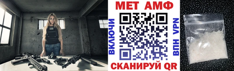 Amphetamine Premium  Купить  Анадырь 