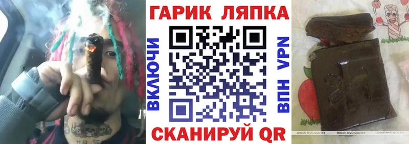 Купить где  Анадырь  ГАШИШ Изолятор 