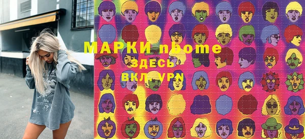 кокаин Ельня
