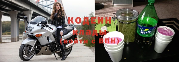 кокаин Ельня