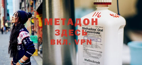 кокаин Ельня