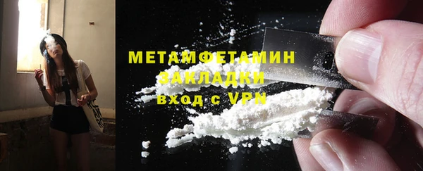 ГАЛЛЮЦИНОГЕННЫЕ ГРИБЫ Елизово