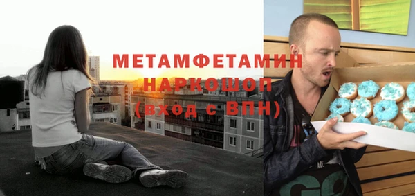 герыч Елабуга