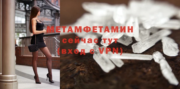 герыч Елабуга