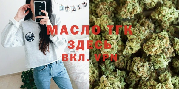 кокаин Ельня