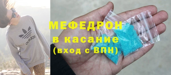 ГАЛЛЮЦИНОГЕННЫЕ ГРИБЫ Елизово