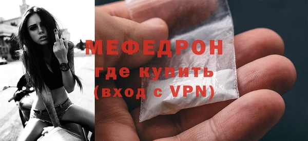 кокаин Ельня