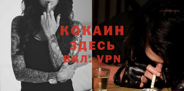 кокаин Ельня
