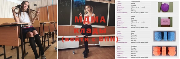 герыч Елабуга