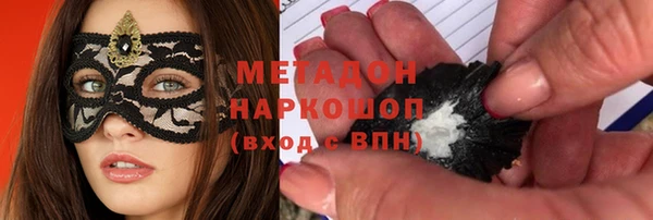 кокаин Ельня
