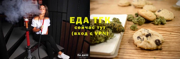 ГАЛЛЮЦИНОГЕННЫЕ ГРИБЫ Елизово