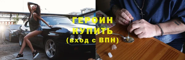 ГАЛЛЮЦИНОГЕННЫЕ ГРИБЫ Елизово