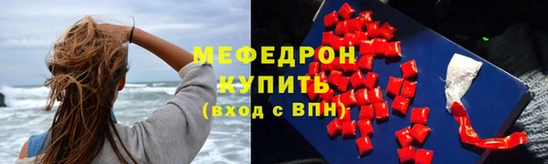 кокаин Ельня