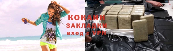 кокаин Ельня