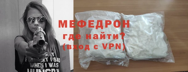 ГАЛЛЮЦИНОГЕННЫЕ ГРИБЫ Елизово