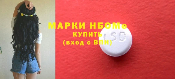 кокаин Ельня