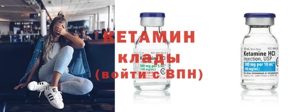 кокаин Ельня