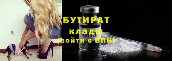 герыч Елабуга