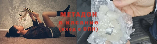 ГАЛЛЮЦИНОГЕННЫЕ ГРИБЫ Елизово
