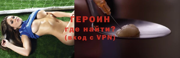 ГАЛЛЮЦИНОГЕННЫЕ ГРИБЫ Елизово