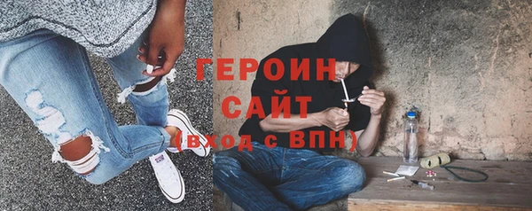 ГАЛЛЮЦИНОГЕННЫЕ ГРИБЫ Елизово