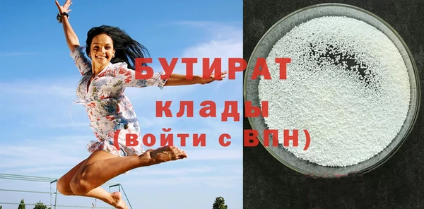 кокаин Ельня
