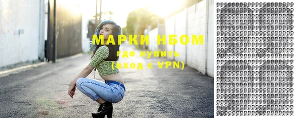 герыч Елабуга