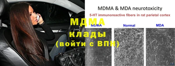 кокаин Ельня