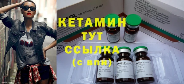 кокаин Ельня