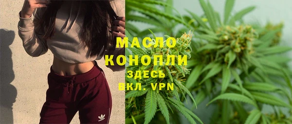 кокаин Ельня