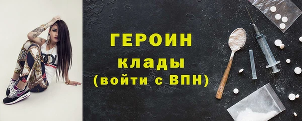 герыч Елабуга