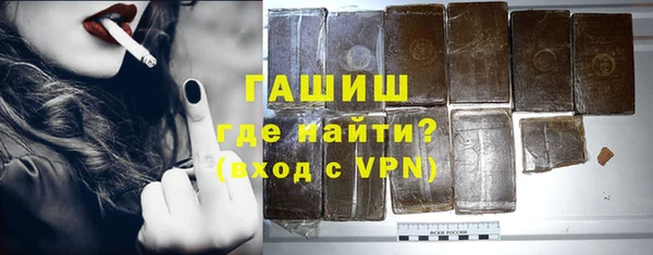 кокаин Ельня
