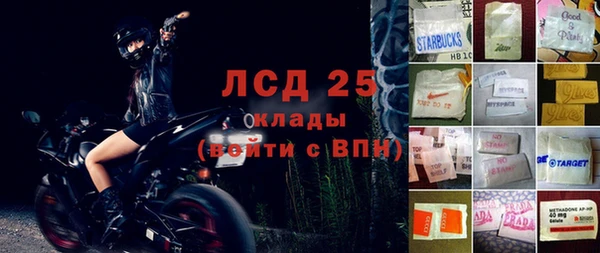 герыч Елабуга
