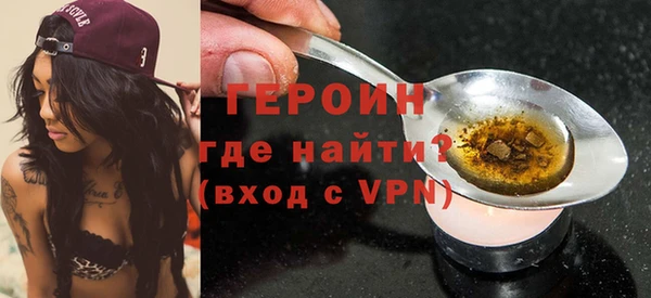 кокаин Ельня