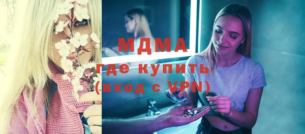 кокаин Ельня