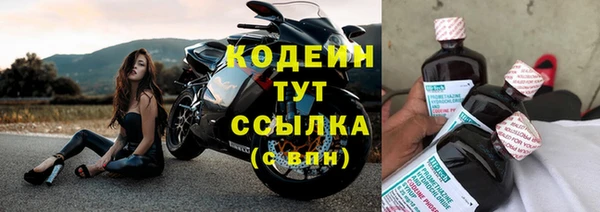 герыч Елабуга