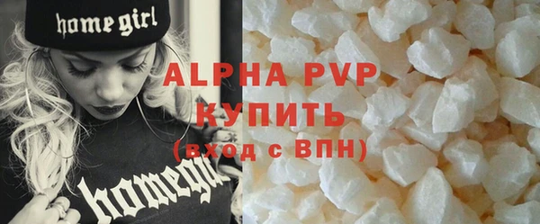 герыч Елабуга