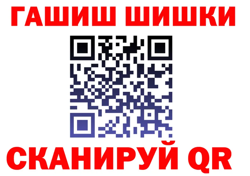 Кокаин Fish Scale зеркало дарк нет mega Анадырь