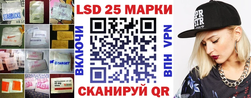 Купить где Анадырь ЛСД экстази кислота