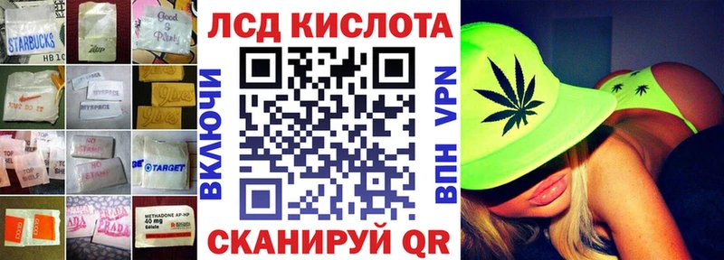 ЛСД экстази кислота Анадырь