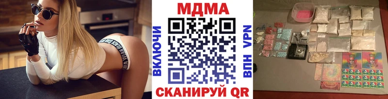 Купить где  Анадырь  МДМА crystal 