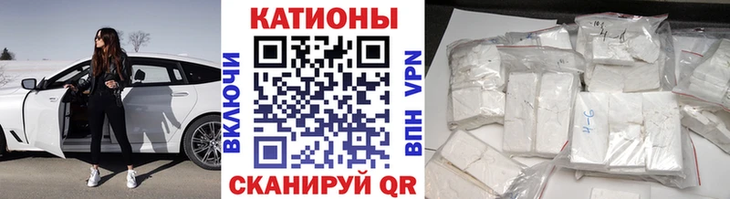 Купить закладки  Анадырь  Мефедрон mephedrone 
