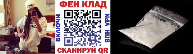 Первитин мет Купить Анадырь