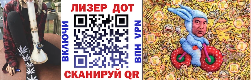 Марки 25I-NBOMe 1,5мг  Купить  Анадырь 